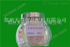 茶多酚脂溶性EGCG90%粉