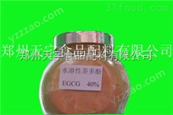 茶多酚水溶性-EGCG40%