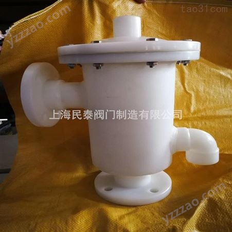 上海民泰TGWX4-PP带呼出接管呼吸阀 碱盐储罐专用PP呼吸阀DN25-DN250