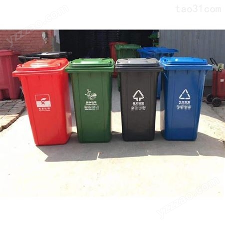 晋中120升塑料垃圾桶240升小区分类垃圾桶批发