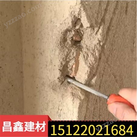 012墙面混凝土砂浆表面起沙治理剂 刮大白时发现水泥标号不够修复