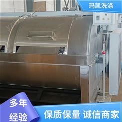 电镀厂用 大型洗涤设备 304不锈钢板材 坚固耐用 按需定制 玛凯