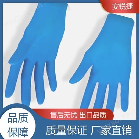 安锐捷 耐用防护 爱马斯一次性手套 防烫耐磨隔热质量优选