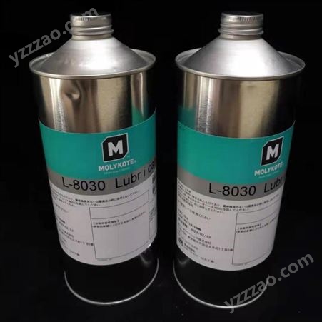 MOLYKOTE摩力克道康宁L-8030多用途半干性润滑剂含氟干膜润滑油剂