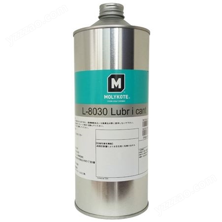 MOLYKOTE摩力克道康宁L-8030多用途半干性润滑剂含氟干膜润滑油剂
