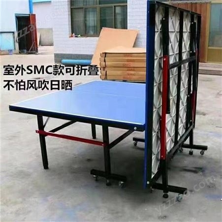 利华体育户外乒乓球台家用乒乓球台可折叠乒乓球台成人乒乓球台儿童乒乓球台