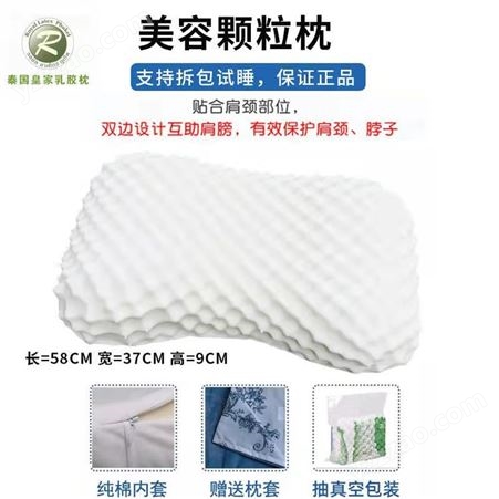 泰国乳胶枕头天然护颈椎枕芯单人成人橡胶进口带防伪