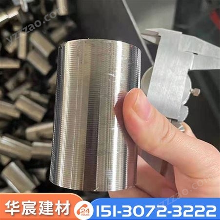 钢筋直螺纹套筒 焊接冷挤压套筒连接件 可定制