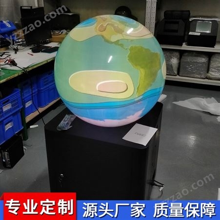 多媒体球幕科学演示系统 数字化天文地理教室 内投球幕科普数码球