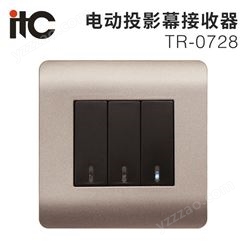 itc TR-0726 电动投影幕接收器中控按键minicc