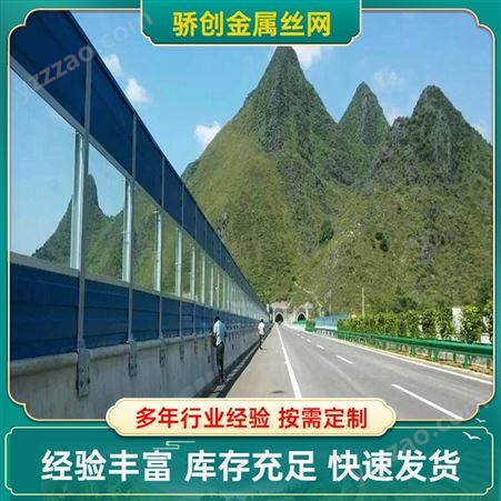 高速公路金属百叶声屏障 高架桥铝板隔音屏 道路隔音墙 降噪音