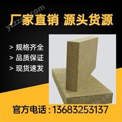 岩棉 北京西城玻璃岩棉板施工工艺流程岩棉保温层主要是阻燃,保温,隔热·防水