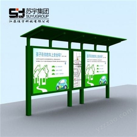 JY-0052专业定制公交候车亭 一站式生产安装 佳宇科技