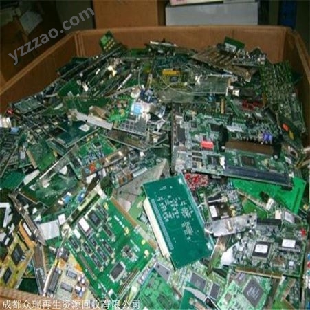 成都电子产品回收 成都电子产品回收公司