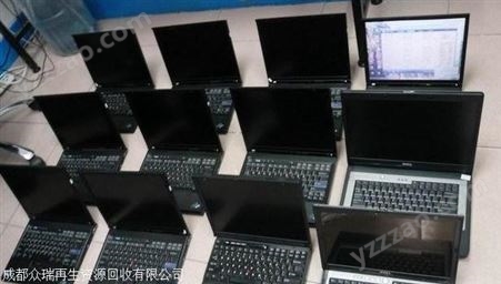广汉市电脑回收价格各种电脑回收