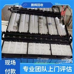 鹏辉新能源 厂家直购 电芯回收 一站式服务 资质齐全