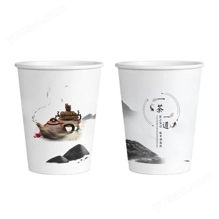 一次性纸杯 纸杯印制logo 商务宣传广告加厚双层杯子印刷 可定制