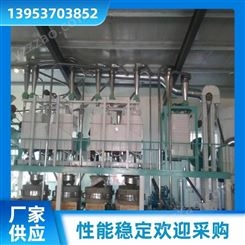 耐腐蚀耐磨损 小麦制粉研磨机器 大型面粉机成套设备 鑫峰长期供应