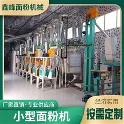 厂家供应 荞麦制粉厂 大型面粉机成套设备 耐腐蚀耐磨损 发货快