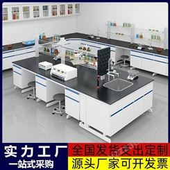 广鑫 钢木实验操作台 工作试验台 新材料 全钢理化板实验桌