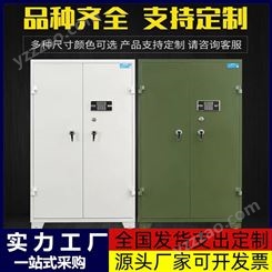 广鑫 电子保密柜 国宝锁文件档案柜 加厚钢制办公柜