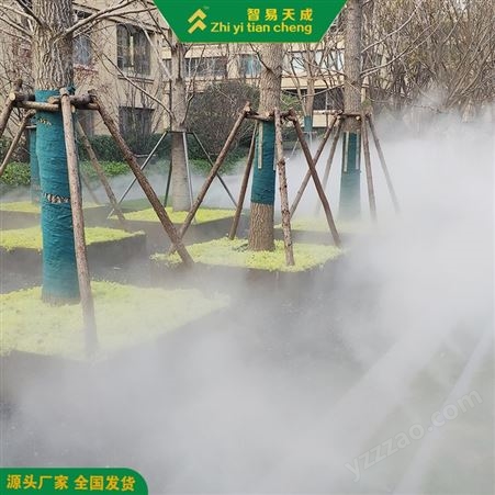 淄博庭院冷雾系统安装公司 智能雾化喷淋系统 智易天成