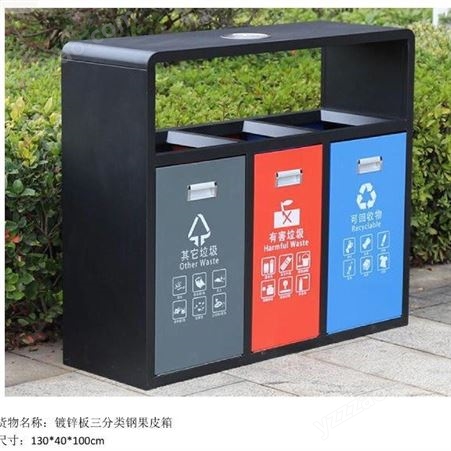 JHY-G12景区铁板垃圾箱 塑料垃圾桶 环卫垃圾桶 一年质保 型号齐全