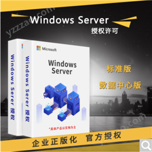 2022windows server2022标准版win svr2022标准版 win svr数据中心版