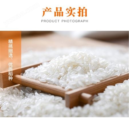 全年通用中粮福临门唯粹1kg东北长粒香——优质香稻米