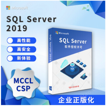 SQL/sql server 2012/2014/2016/2017/2019数据库