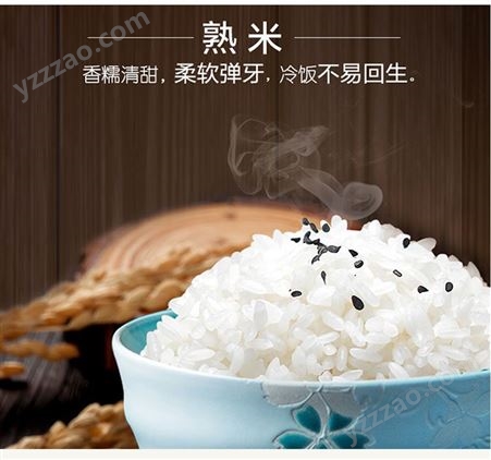 全年通用中粮福临门唯粹1kg东北长粒香——优质香稻米
