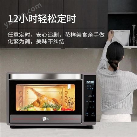 米技 电烤箱 EC0-32L 米技总代理商
