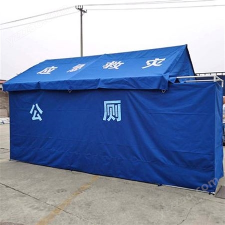 应急救灾专用帐篷厕所多马桶户外移动卫生间折叠好安装防雨公厕