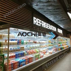 廣東風幕柜定制廠家商用冷藏保鮮冰柜批發