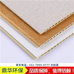 江西竹木纤维集成墙板批发厂家 鼎华建材 集成板墙板