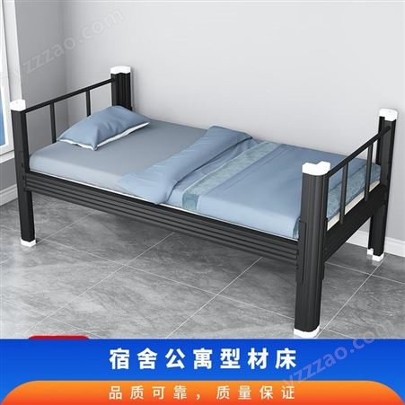 宿舍公寓型材床 优质冷轧钢 灰白 快递物流 尺寸多 可移动 3年 2