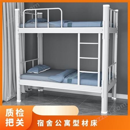 宿舍公寓型材床 优质冷轧钢 灰白 快递物流 尺寸多 可移动 3年 2