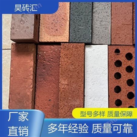 昊砖汇 密度高 窑变烧结砖 应用范围广 优质材料
