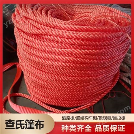 查氏 手工棉麻绳 捆绑扎绳子 彩色棉绳 装饰棉线绳 可定制