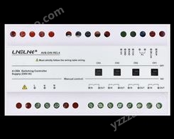 LINELINK AVB-DIN-REL4 4 路导轨式强电继电器 照明灯光控制器