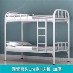 公寓铁艺双层床 实用成人高低床 便捷工地铁架床 2000*900*1800mm