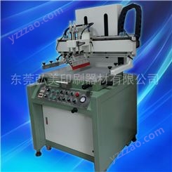 弘美S-400S高精密全电动平面丝印机滚印机玻璃PCB板丝网印刷机
