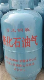 石油液化气钢瓶YSP35.5型 百工气瓶支持颜色阀门定制