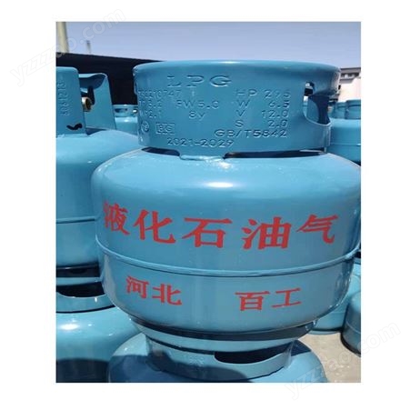 石油液化气钢瓶2公斤 5公斤 10公斤 15公斤 50公斤 百工储气瓶
