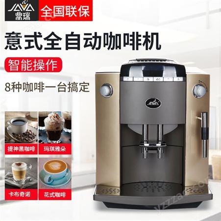 全自动小型现磨咖啡机研磨咖啡机意式咖啡机打奶泡咖啡一体机010A