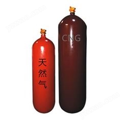 百工 钢质无缝气瓶CNG-1 压缩天然气钢瓶CNG-2