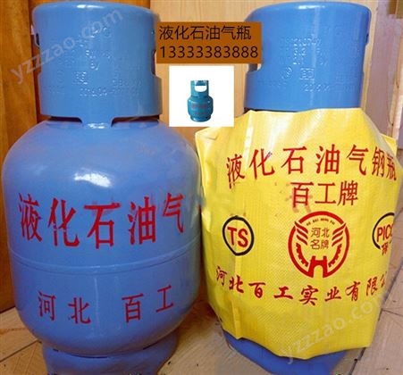 15公斤液化石油气瓶YSP35.5型 可定制阀门及颜色 百工钢瓶