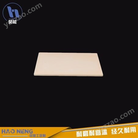 陶瓷板 耐高温陶瓷板 氧化铝陶瓷薄板 可定制 规格多样