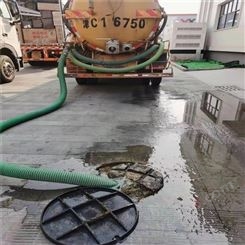扬州管道疏通清洗 清理化粪池 清理隔油池服务电话