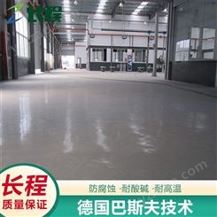 聚氨酯砂浆地坪更耐磨 适用于机械行业 长程地坪